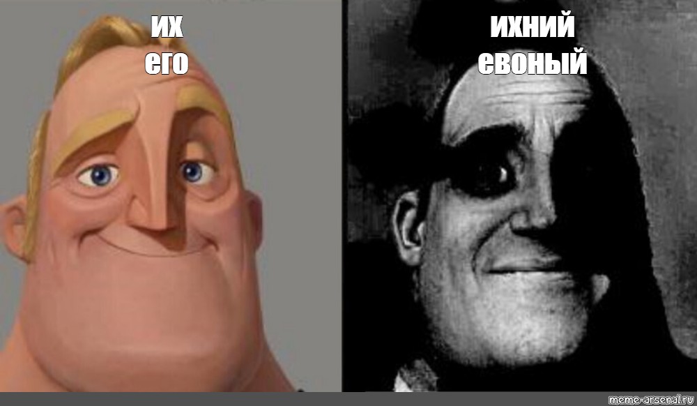 Создать мем: null