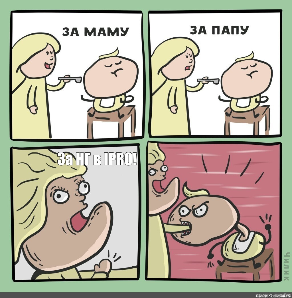 Создать мем: null