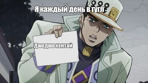 Создать мем: null