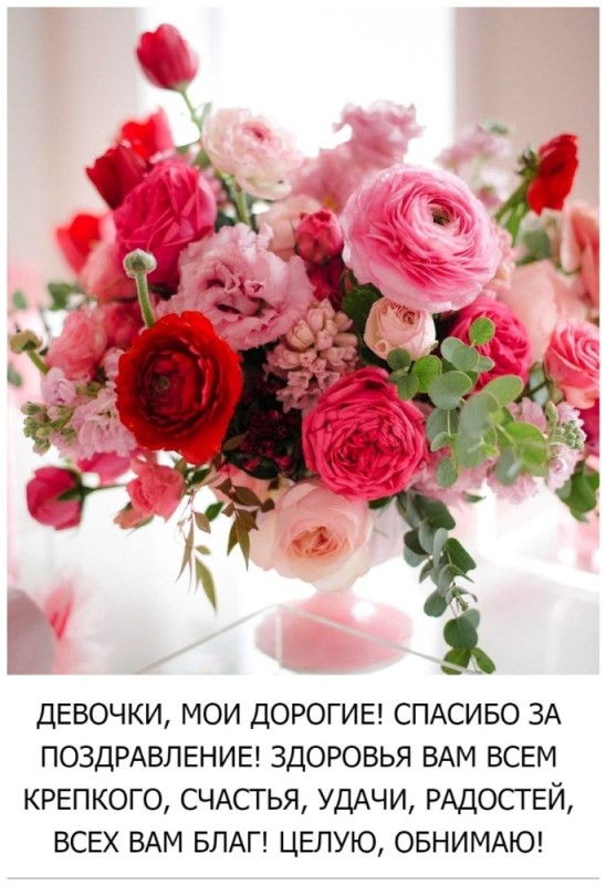 Create meme: a beautiful bouquet of flowers , bouquet "birthday", flowers delicate bouquet