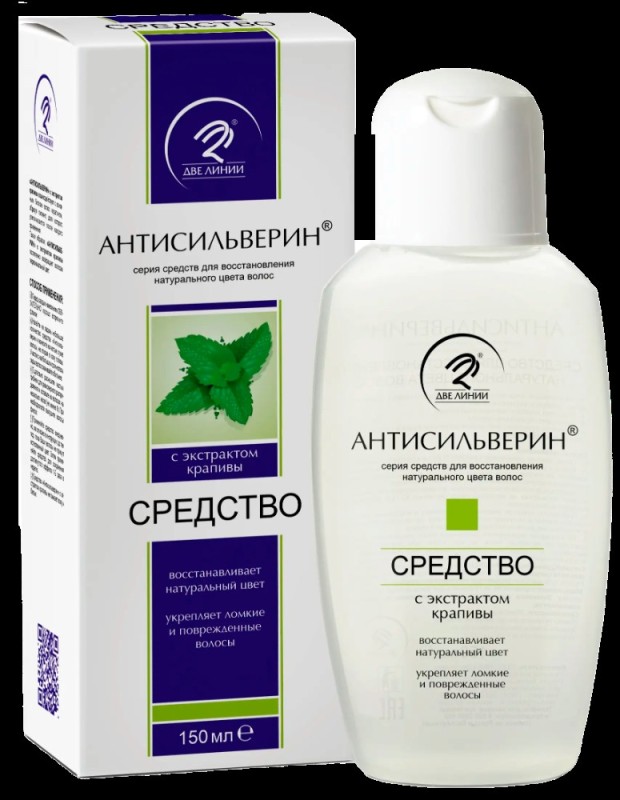 Create meme: antisilverin lotion, antisilverin remedy 150ml d/hair rise, antisilverin lotion with nettle 150ml