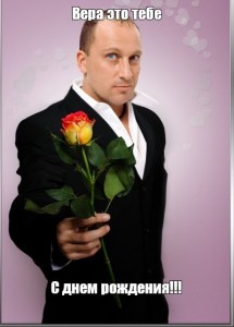 Create meme: happy birthday from celebrities, Dmitriy Nagiev with flowers, man with flowers on a transparent background