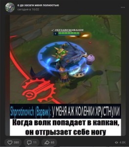 Create meme: screenshot, mobile legends bang, lol