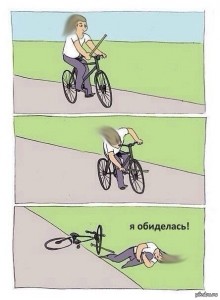 Создать мем: комиксы мемы, на велосипеде, палка себе в колесо