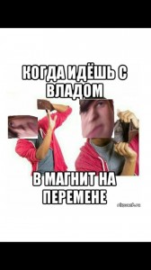 Create meme: coming from Gopnik, my chances meme, here money for treatment