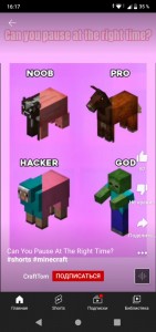 Create meme: sheep minecraft, purple sheep in minecraft, minecraft