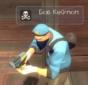 Create meme: tf 2 scout, TF 2 f, tf 2