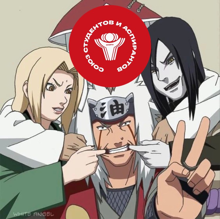 Create meme: Orochimaru Jiraiya and Tsunade team, naruto , tsunade jeraya orchirmaro