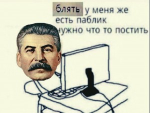 Create meme: Joseph Stalin, local memes