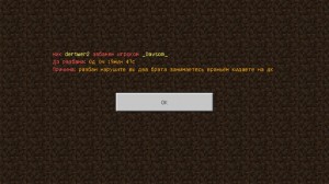 Create meme: ban because of the grief, ban forever, servers minecraft