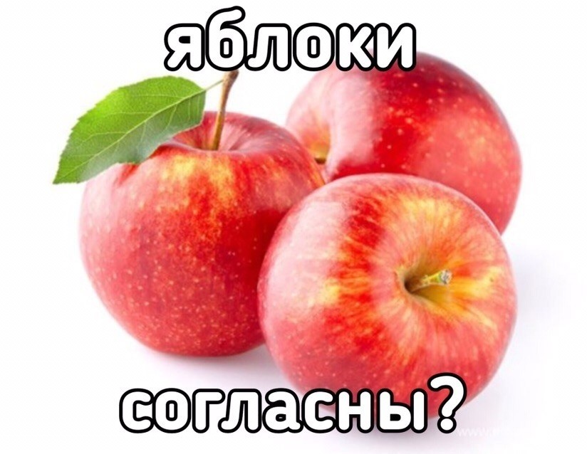 Create meme: Apple , red apple, kehura is an apple variety
