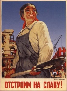 Create meme: posters of the Soviet era, posters of the USSR, the posters of the USSR