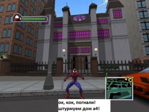 Создать мем: ultimate spider-man skin tasm 2, spider man 2004 игра, человек-паук