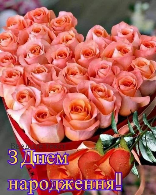 Создать мем: красивые розы, с днем рождения коралловые розы, букет из роз