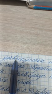 Create meme: handle, in school, handwriting