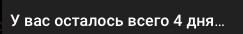 Создать мем: только для тебя, создавай, прикол