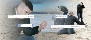 Create meme: despair funny, memes, meme man throws sand on the beach