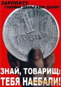 Создать мем: советские плакаты, плакаты ссср, плакаты ссср переделанные