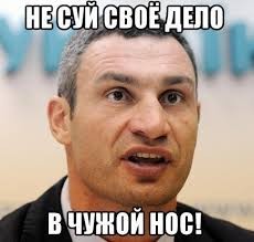 Create meme: meme Klitschko fool, Klitschko, Vitaly Klitschko
