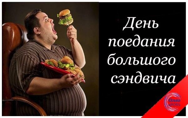 Создать мем: толстые люди, нездоровая еда, нездоровое питание