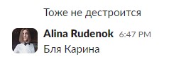 Создать мем: даша лебедева, смешные комментарии, прикол