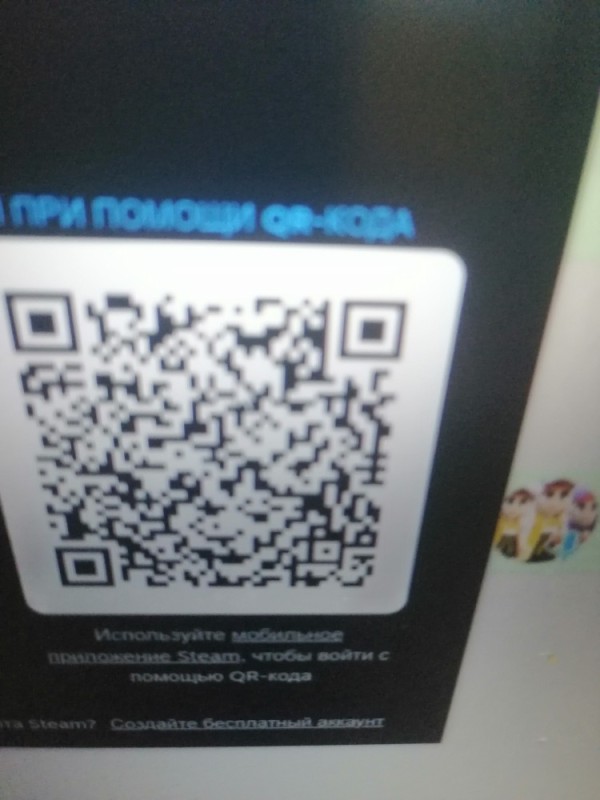 Create meme: qr code, ar code, scan the qr code