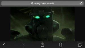 Create meme: web of shadows, Bionicle 3 web of shadows, In the archive someone has penetrated