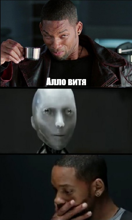 Create meme: the robot meme, I robot meme, will Smith and the robot meme