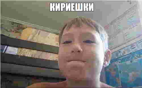 Create meme: Sergey Shpak, guy , memes 