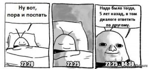 Создать мем: мемасики, me gusta, funny comics