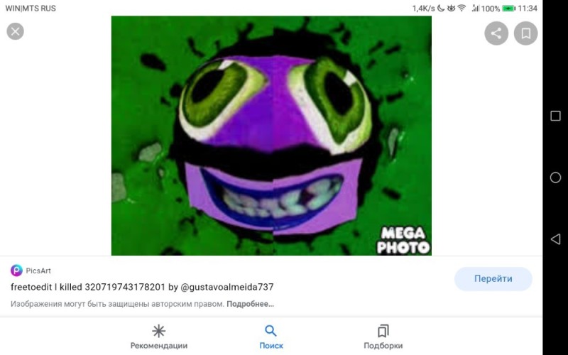 Create meme: link meme, klasky csupo effects, screenshot 