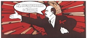 Создать мем: ленин комикс, ленин революция, плакаты ленин комиксы
