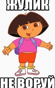 Create meme: Dora the Explorer meme, let us help Dasha, meme Dasha