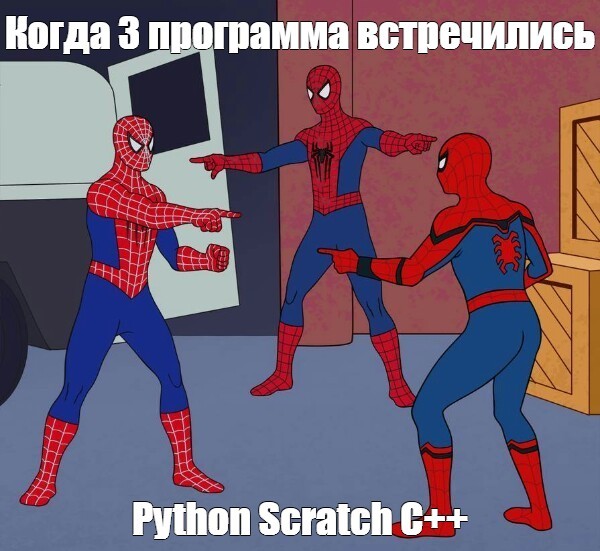 Create meme: four spider-men meme, spider man and spider man meme, meme Spiderman 