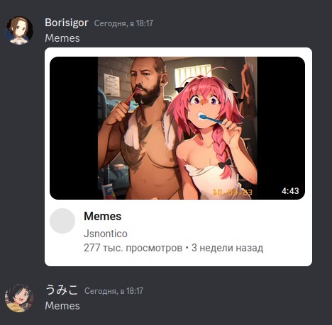 Создать мем: доки доки, anime, аниме мемы