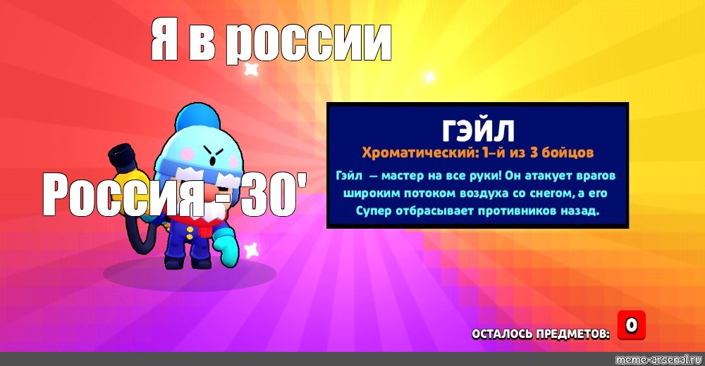 Создать мем: null