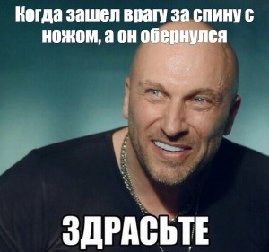 Create meme: Nagiev meme, Nagiev Hello meme, Hello Dmitriy Nagiev