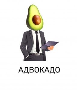 Create meme: avocado avocado, avocado