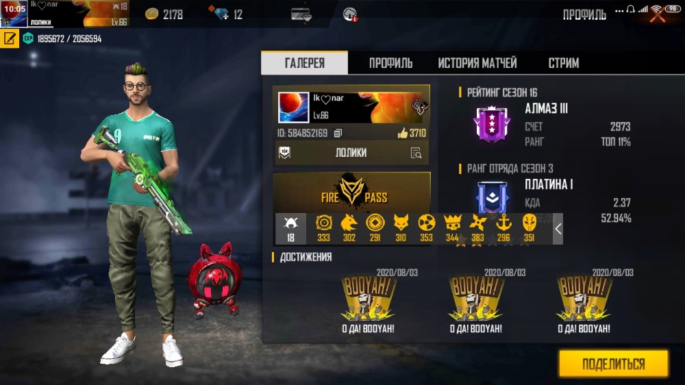 How to create a Free Fire account