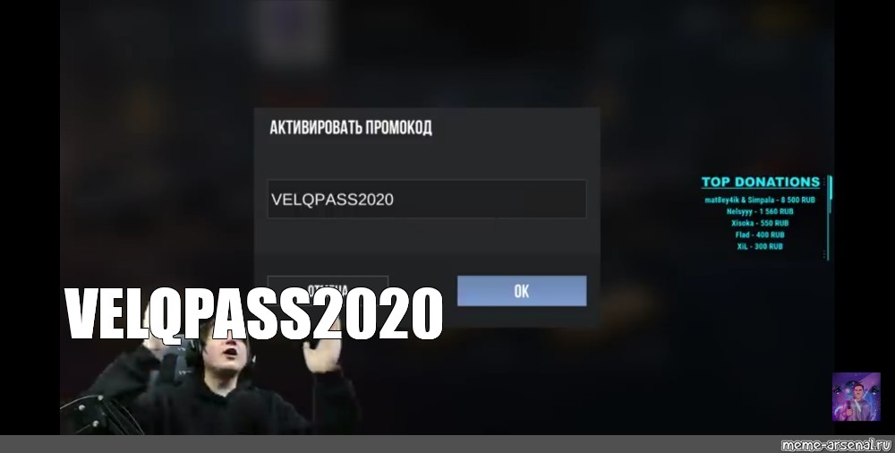 Какой промокод в standoff 2 2024