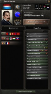 Create meme: silver Legion of America, hearts of iron iv the invitation to the Alliance, cursor hearts of iron 4 png