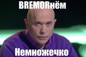 Create meme: Sergey Druzhko Nicholas 1, inexplicable but true meme, Sergey Druzhko