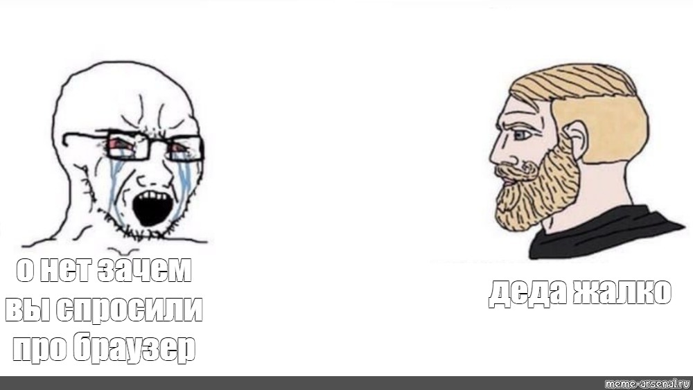 Создать мем: null