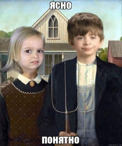 Create meme: grant wood American Gothic, boy in pajamas meme, grant wood American Gothic 1930