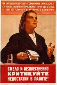 Создать мем: плакаты ссср, откат плакат ссср, плакаты советского союза