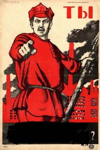 Создать мем: плакат, плакаты советские, плакаты красных