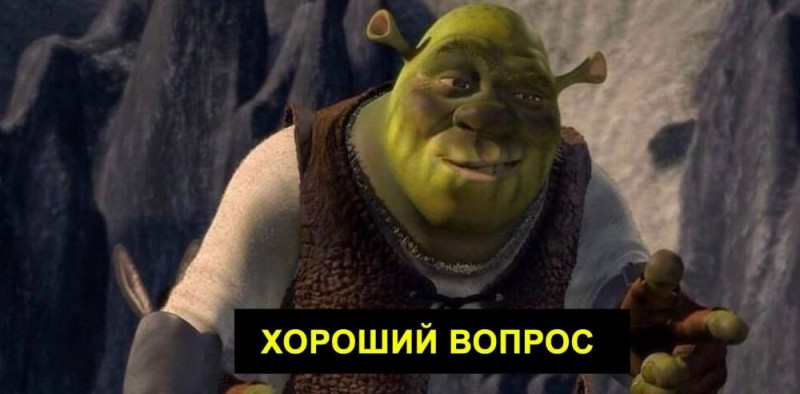 Create meme: Shrek , Shrek meme , Shrek Shrek