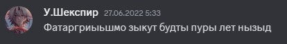 Создать мем: знайду, опубликовать, оставайтесь