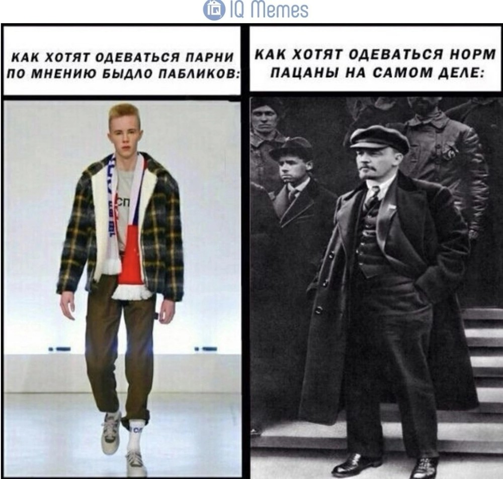 Почему парням хочется