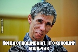 Создать мем: мемы, актер панин, панин мемы